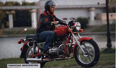 Ирбитский «Волк» ему товарищ. «Урал Соло-классик».