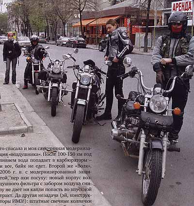 «УРАЛ Волк», чоппер. Из стаи острозубых.